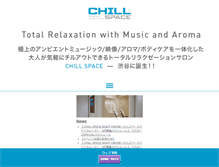 Tablet Screenshot of chill-space.com